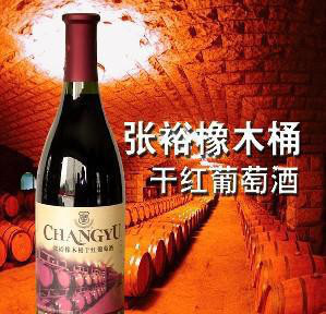 张裕葡萄酒 杭州婚宴常用红酒张裕窖藏橡木桶批发